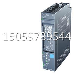 24V 0BA0 6AA00 计数器模块 西门子ET200 TM计数1x 6ES7138