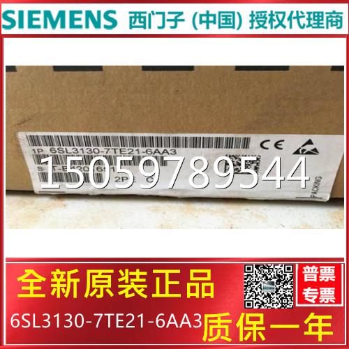 6SL3130-7TE21-6AA4西门子S120数控有源线路模块600VDC27A16k-封面