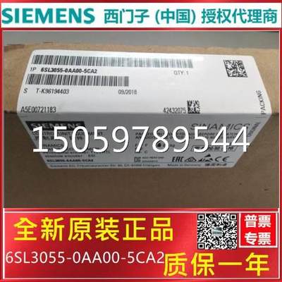 6SL3055-0AA00-4CA5西门子S120控制单元6SL30550AA004CA5