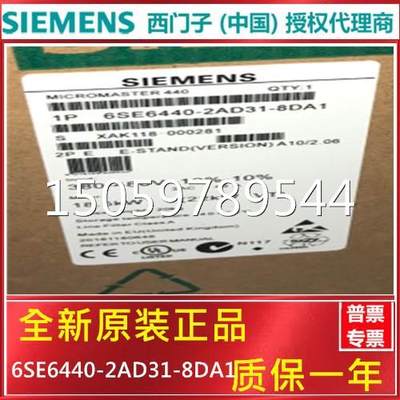 6SE6440-2AD32-2DA1西门子MM440变频器 22KW 6SE64402AD322DA1