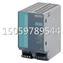 西门子6EP1436-3BA10/O/PSU300M 20 A调节型电源/全新/