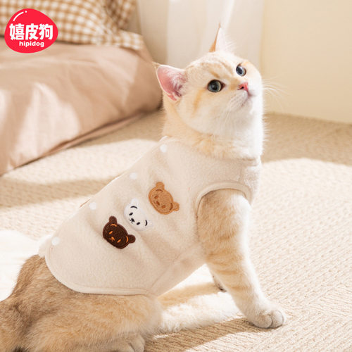 猫咪衣服秋冬季保暖绒衣成幼猫德文猫可爱小熊小狗狗马甲宠物服饰