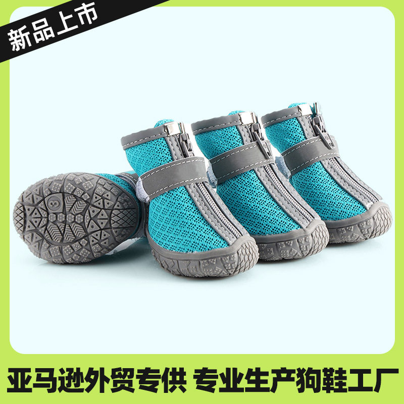 跨境狗狗鞋子防水防滑耐磨透气小狗鞋泰迪防脏防掉户外脚套四季款