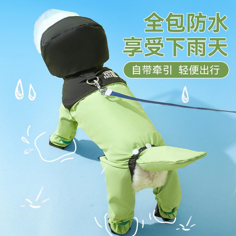 爆款狗狗雨衣全包四脚防水雨披泰迪比熊雨天外出防雨防脏宠物衣服