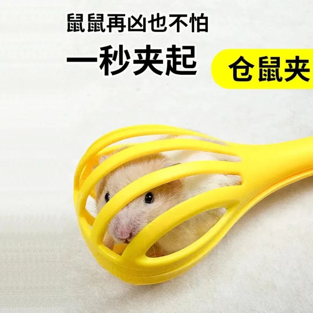 仓鼠夹捕鼠夹老鼠夹子仓鼠金丝熊生活互动玩具用品造景捕鼠器