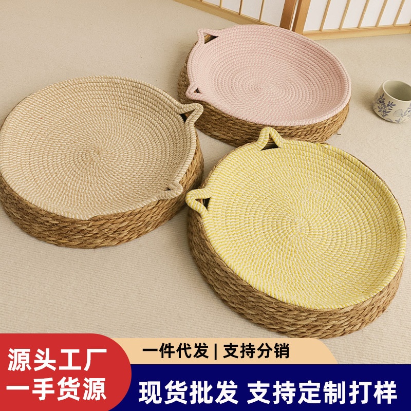 藤编猫窝棉绳四季通用猫抓板宠物床窝垫网红凉窝可水洗窝磨爪猫咪