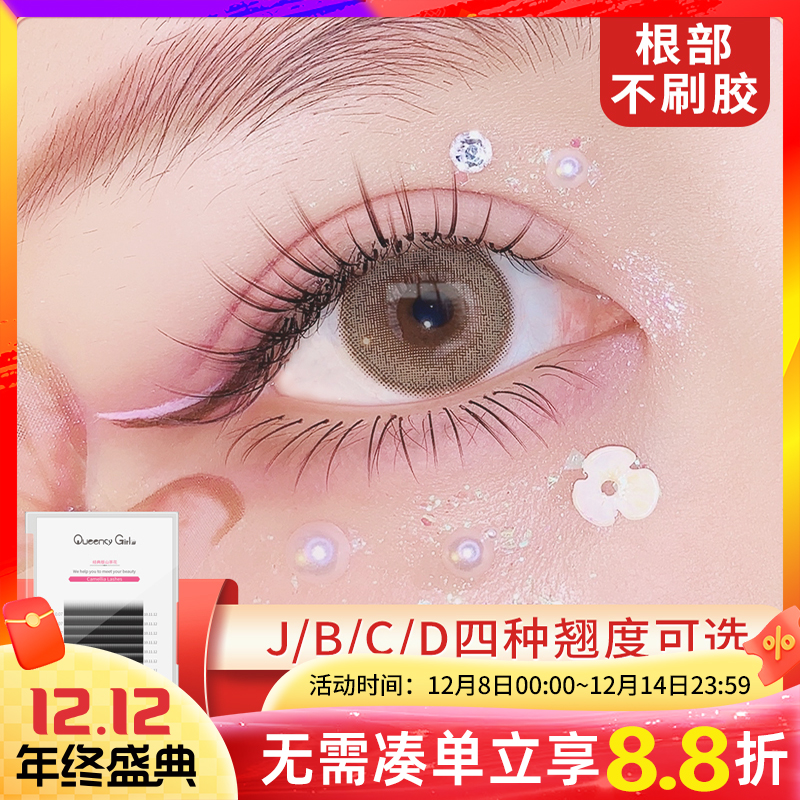 0.07细软长度层次感水貂绒