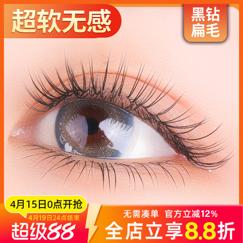 扁毛单根水貂浓密自然风吹动空气