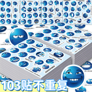 100张小蓝豆表亲包文字表情贴纸爆火儿童学生手帐素材笔记本贴画