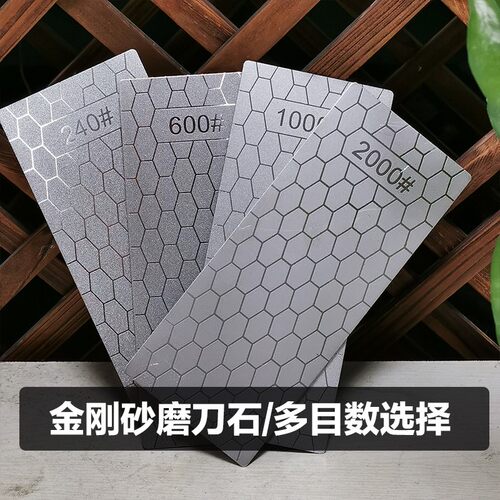 家用金刚石磨刀器定角磨刀器修正石磨刀神器金刚石磨刃金刚砂