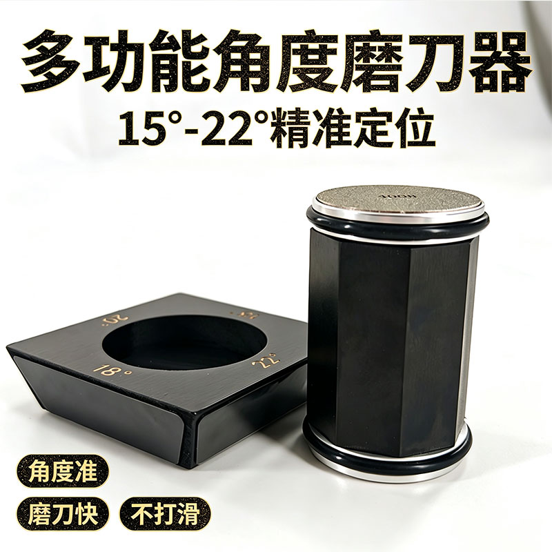 家用滚筒磨刀器台式磨刀石新手易用稳定角度锋利刀具磨刀架神器图片