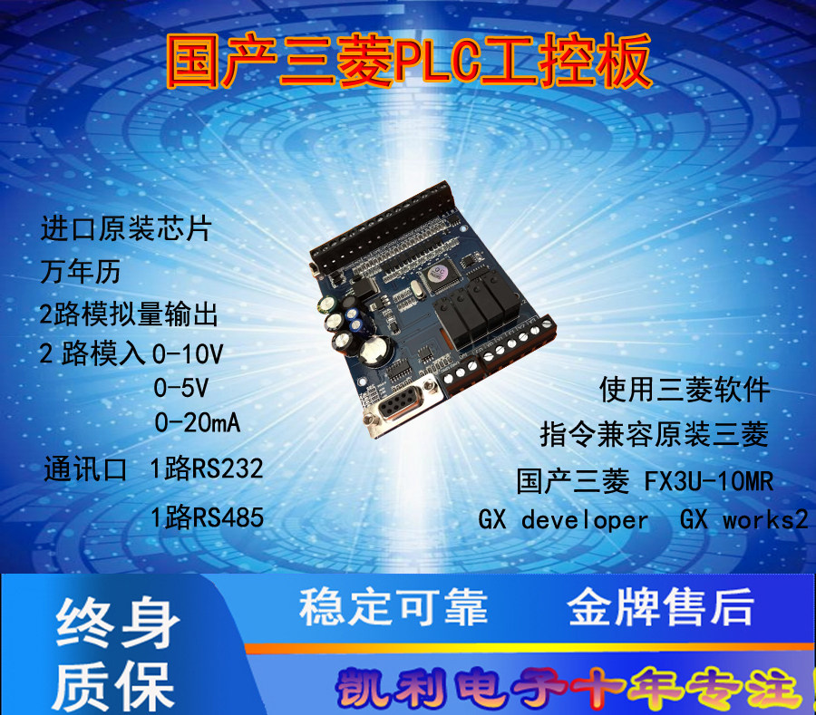 3U-10MR-2AD2DA 其它元器件
