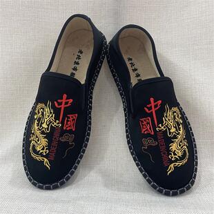 老北京布鞋司马大将军手工布鞋色鬼脸谱西山刺绣花鞋男懒人潮国风
