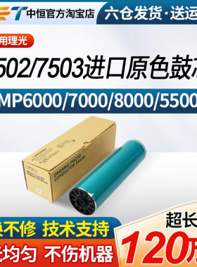 11071350原装感光鼓芯