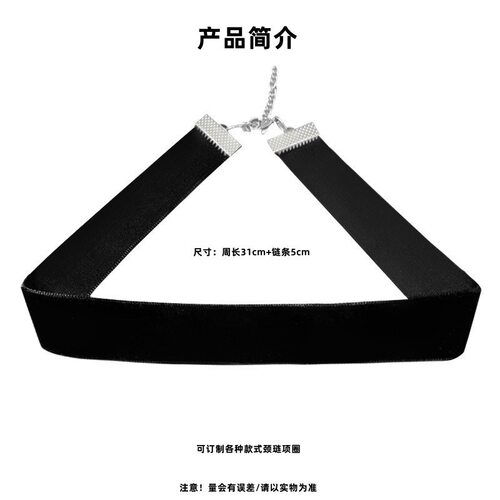 indulgeme 经典黑色choker项圈欧美简约女丝绒颈带性感锁骨链