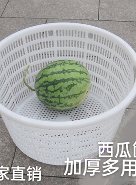 加厚西瓜筐水果海鲜蔬果整理收纳筐周转筐圆形箩塑料筐580*320mm