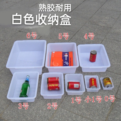 冰盘塑料盒收纳盒白色厨房食品盒