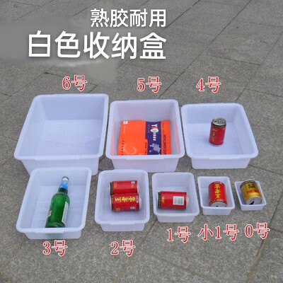 白色长方形塑料小盒子厨房冰盘麻辣烫食品收纳玩具盒海鲜冰盆无盖