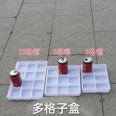 格子盒零件螺丝白色纽扣分类五金