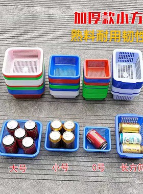 小篮子方筛收纳筐整理筐塑料蓝