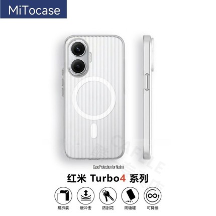 夏季散热适用红米Turbo4Pro手机壳turbo4磁吸冰雾瓦楞光栅肤感磨砂保护壳硬商务高级感金属按键
