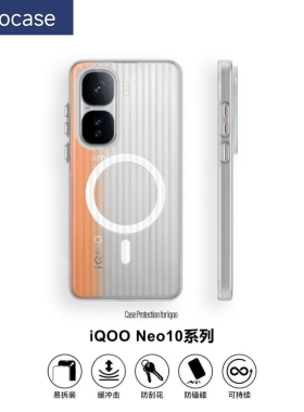 夏季散热适用iQOONeo10手机壳neo10pro+磁吸冰雾瓦楞光栅肤感磨砂保护壳硬商务高级感金属按键