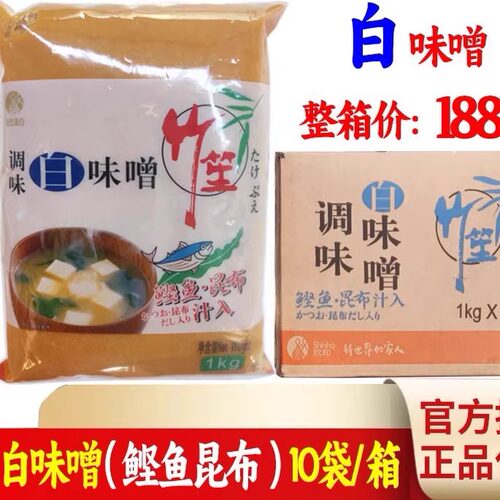 进口一休味1kg原装日式料理田舍