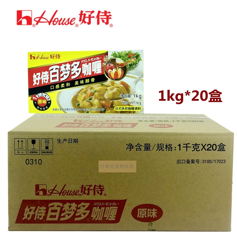 好侍百梦多咖喱原味1kg*20盒业务用食堂咖喱鸡排盖浇饭调料咖喱鱼,粮油调味/速食/干货/烘焙,咖喱/粉/块/酱,淘宝优惠券,粉丝福利购,淘宝优惠卷