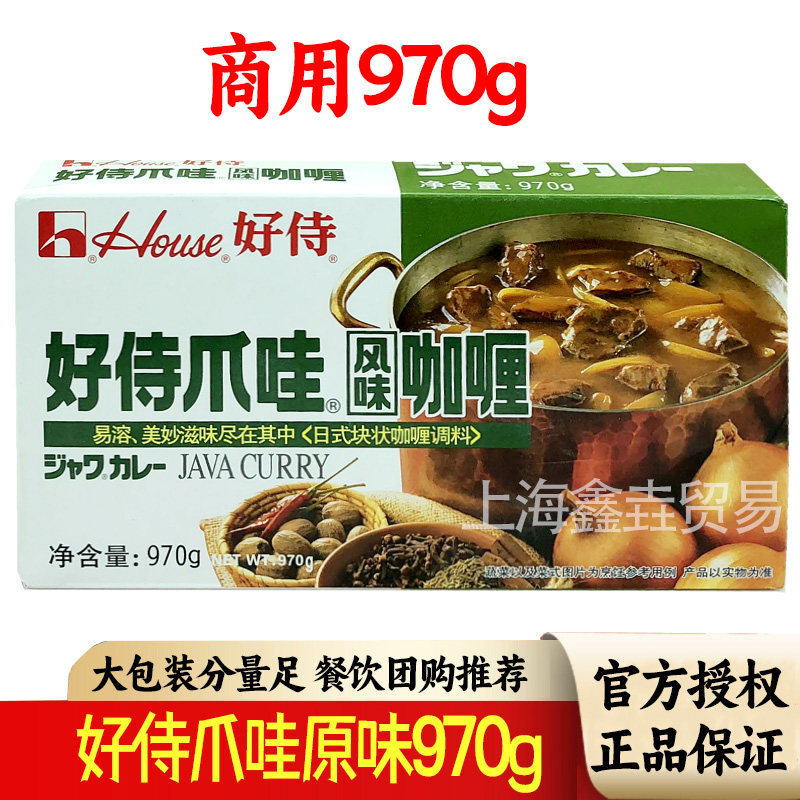 好侍爪哇风味咖喱970g日本图片