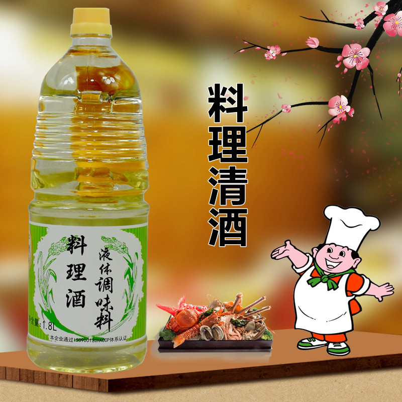 千鹤寿料理酒日式料理清酒日式料酒海鲜料理酒烹饪用清酒商用1.8L图片