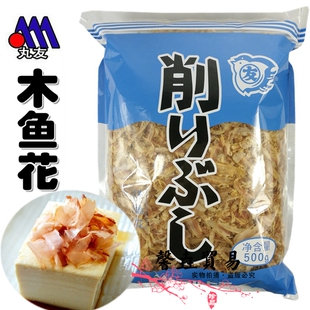 友字柴鱼片章鱼烧木鱼花章鱼小丸子鲣鱼片 丸友木鱼花500g 蓝袋