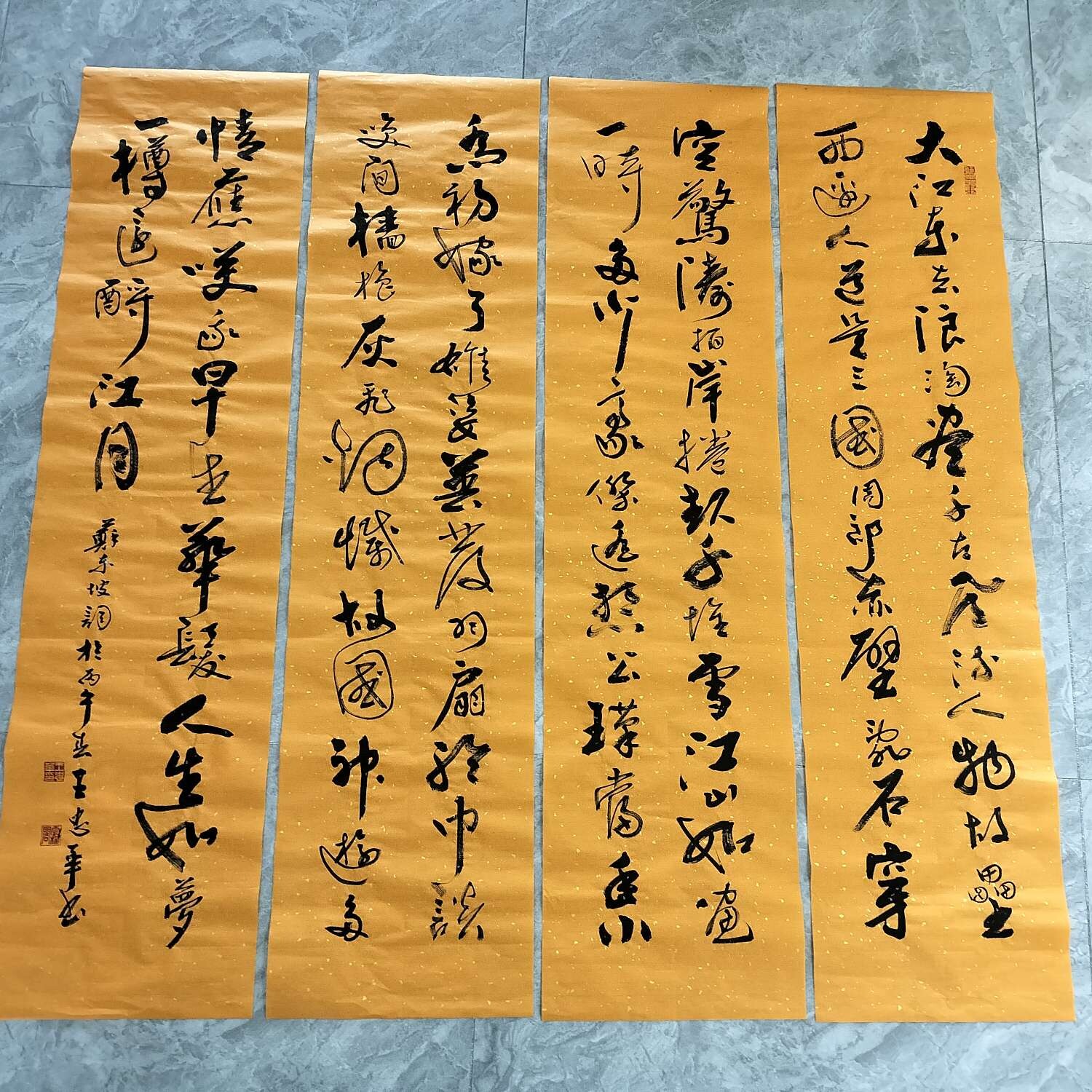 赤壁怀古 行草书 王忠华手写书法办公室客厅茶室书房大堂装饰字画