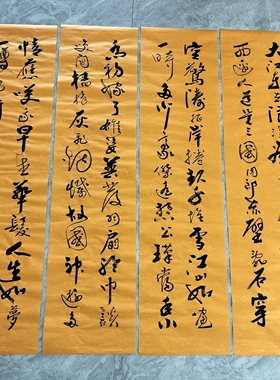 赤壁怀古 行草书 王忠华手写书法办公室客厅茶室书房大堂装饰字画