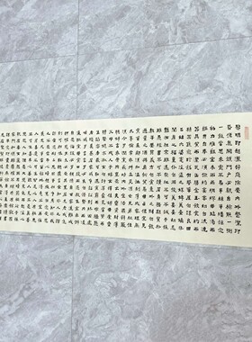 朱子家训 爨宝子体 王忠华手写书法 办公室客厅茶室书房大堂字画
