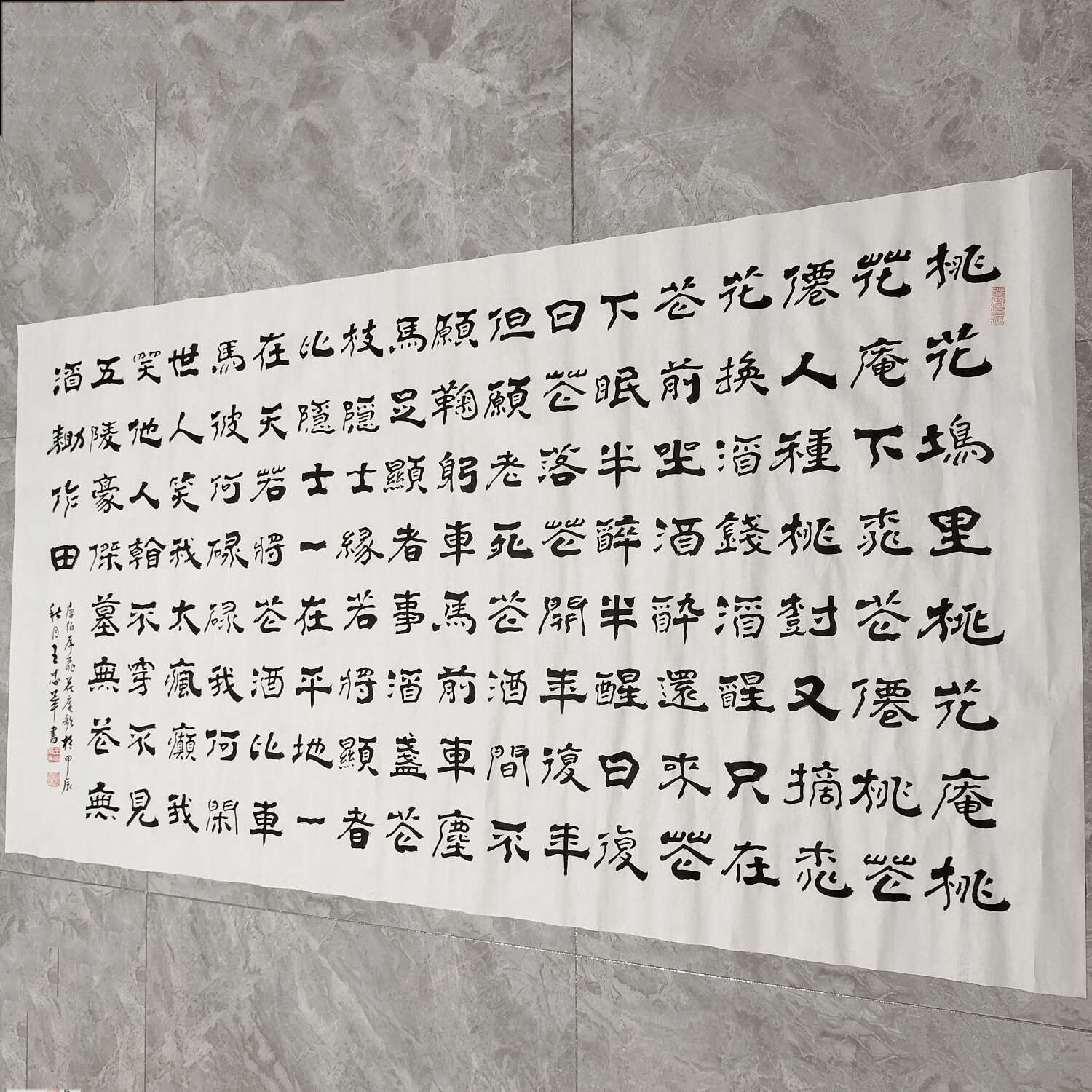 桃花庵歌 隶书 王忠华手写书法 办公室客厅茶室书房大堂装饰字画