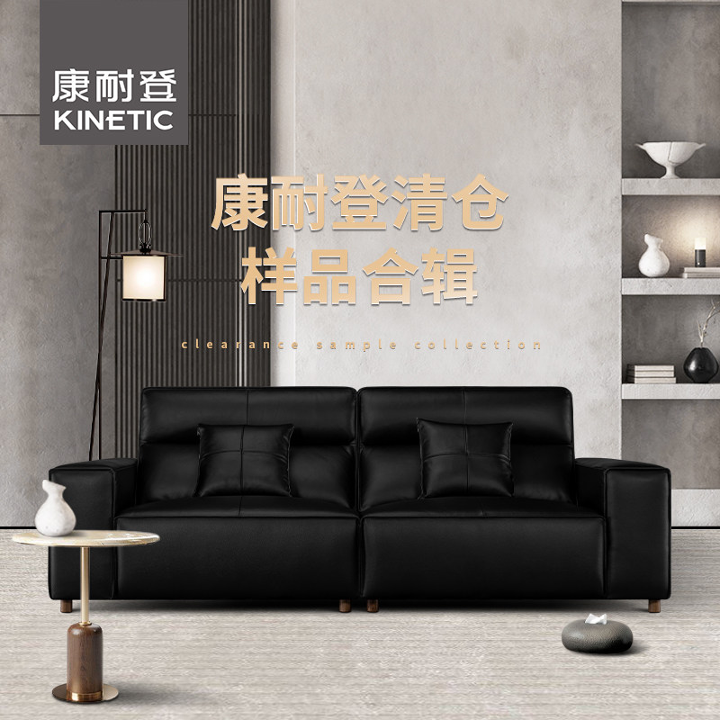 康耐登清仓样品真皮布艺沙发实木餐椅书桌创意月牙矮凳圆形茶几