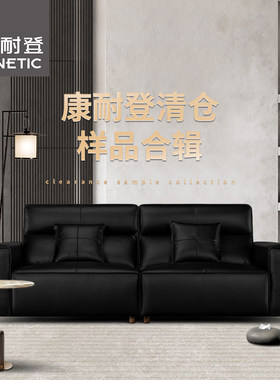 康耐登清仓样品真皮布艺沙发实木餐椅书桌创意月牙矮凳圆形茶几