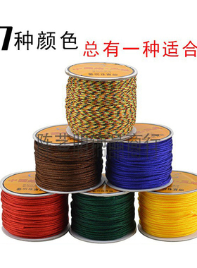 艺明牌金刚串珠菩提手链玉线B线