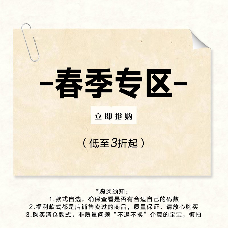 Murrmure 清仓特价 低至3-5折 春季雪纺长袖衬衫针织衫套装