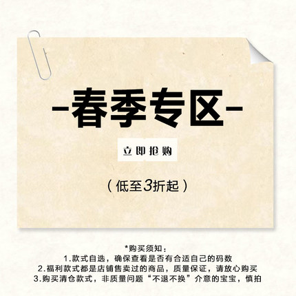 Murrmure 清仓特价 低至3-5折 春季雪纺长袖衬衫针织衫套装