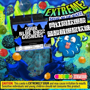 美国直邮TK网红同款sour pickle candy酸辣腌黄瓜味爆浆果味软糖