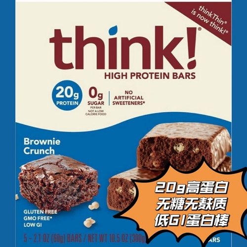 高蛋白棒低GI无糖能量棒生酮