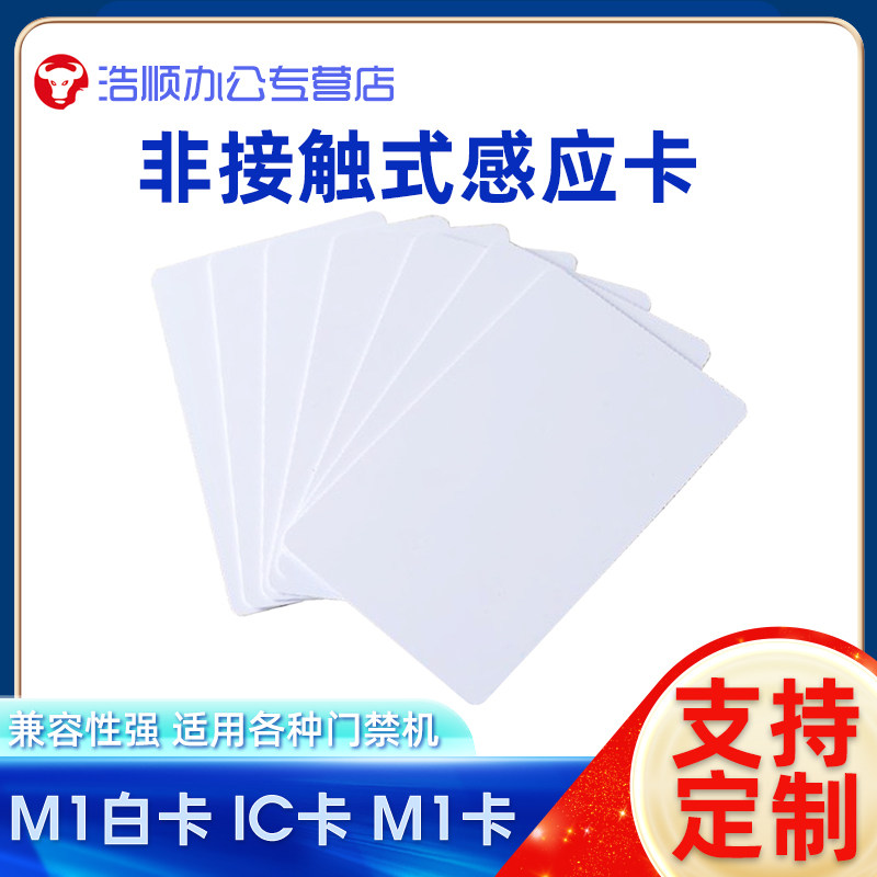 浩顺(hysoon) 餐厅食堂刷卡消费机单位工厂学校吃饭售饭机饭卡机饭堂