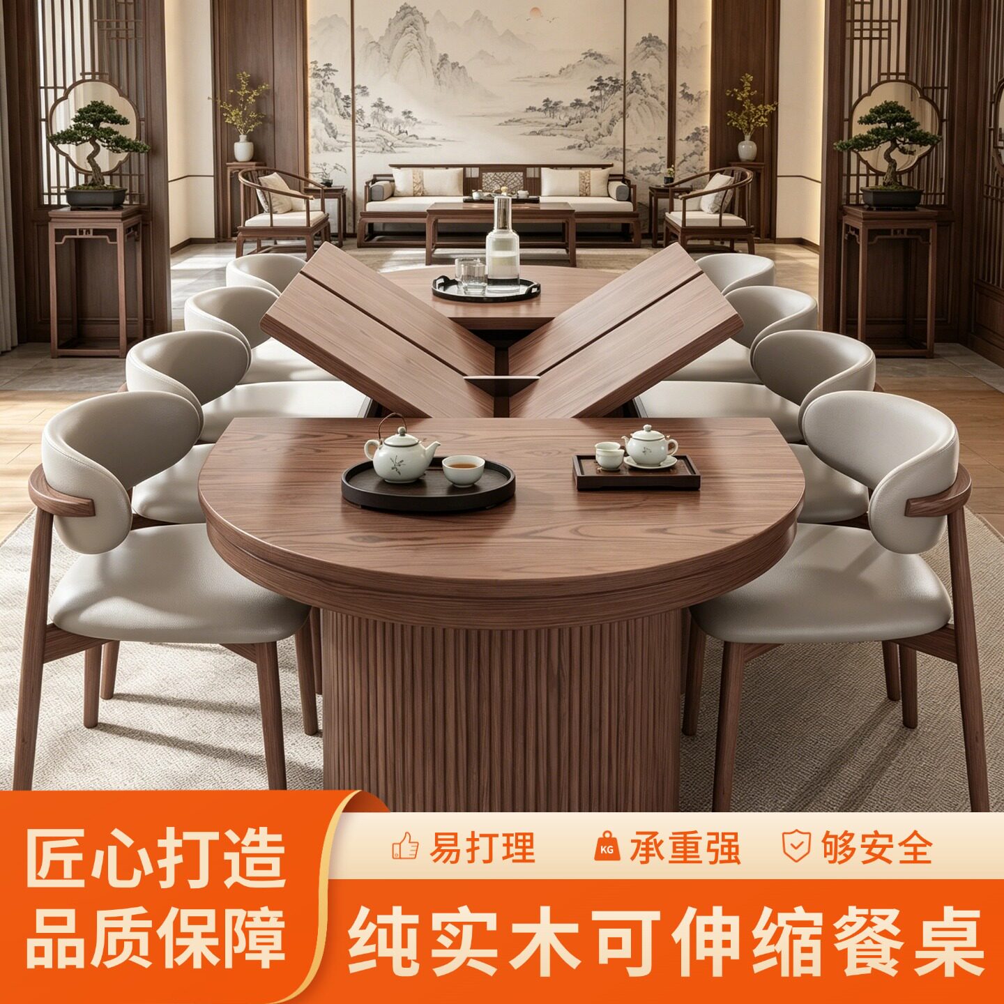 纯实木折叠餐桌新款原木美式风长方形可变圆桌家用可调节伸缩饭桌