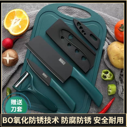 QLISHE强力士厨房菜刀菜板四件套