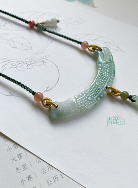 青莲记天然翡翠女手工项链