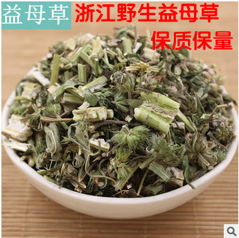 浙江新鲜采挖女性生理期益母草