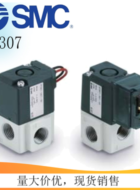 SMC 真空高频电磁阀VT307/317VWYE-5G-5G1-4G1-3D/DO/G/H-01/02