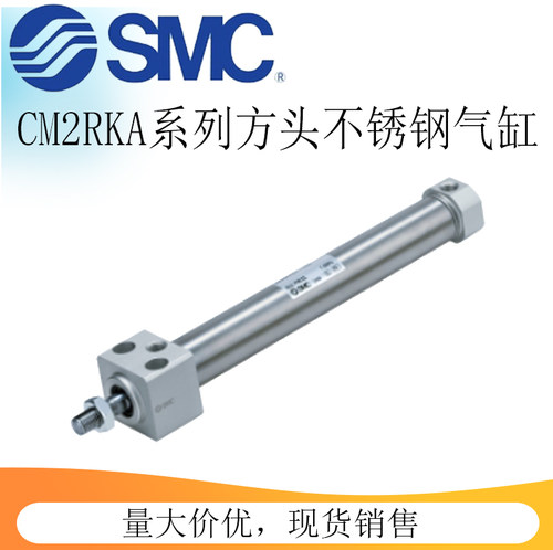 SMC方头不旋转迷你气缸CM2RKA20/CDM2RKB25/32/40-50-100-150-200