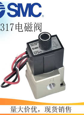 SMC气动高频真空直动式座阀VT317-5G-02二位三通VT317V-4/5DZ-02